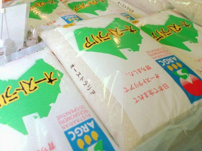 Jepang Berambisi Tingkatkan Ekspor Beras Hampir 8 Kali Lipat Tahun 2030