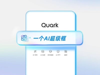 Alibaba Luncurkan Quark, Asisten AI Pintar yang Siap Bersaing di Pasar