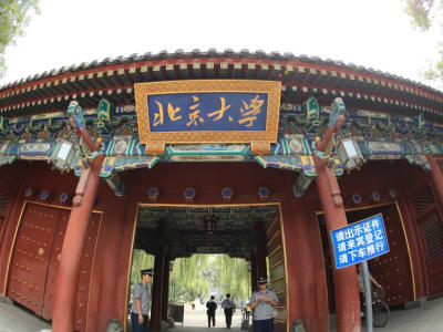 Peking University Jadi Juara Riset AI, China Tantang Dominasinya Amerika