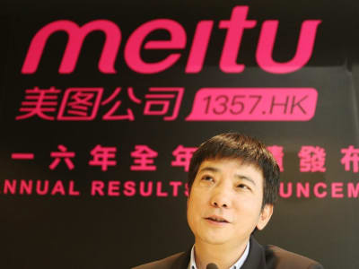 Pendiri Meitu Investasi USRp 1.38 triliun ($84 Juta)  untuk Bangun Pusat Startup Crypto dan AI di Hong Kong