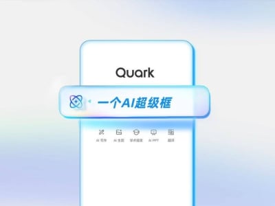Quark Alibaba Hadirkan Deep Search, Mesin Pencari AI untuk Jawaban Kompleks