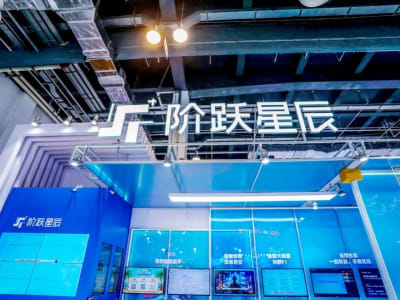 StepFun Fokus Kembangkan Model Multimodal untuk Bersaing di Industri AI China