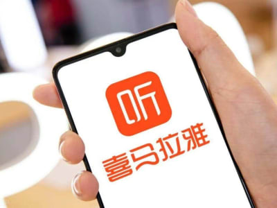 Tencent Music Akuisisi Ximalaya Senilai USRp 39.47 triliun ($2,4 Miliar)  Perkuat Dominasi Konten Audio