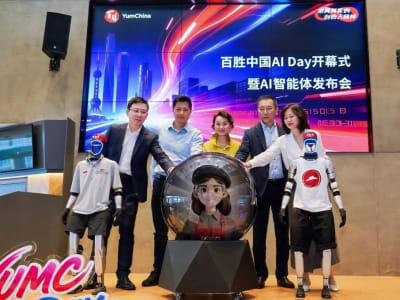 Yum China Perkenalkan AI Q-Smart untuk Bantu Manajer Toko KFC dan Pizza Hut