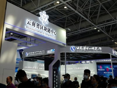 Teknologi Blockchain Baru dari China Tahan Serangan Komputer Kuantum