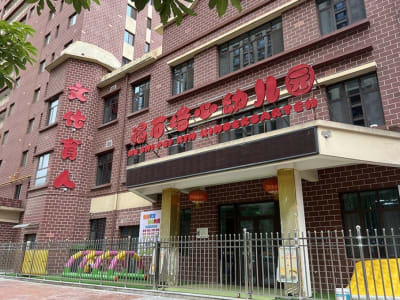 Skandal Timbal di TK China Ungkap Pola Penutupan Kasus Pemerintah