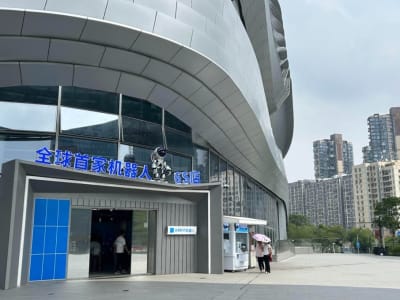 Future Era: Toko Robot '6S' Pertama di Dunia Hadir di Shenzhen