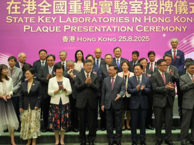 Hong Kong Sulap Laboratorium Riset Jadi Pusat Teknologi Strategis China