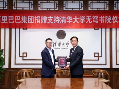 Alibaba Donasi untuk Tsinghua Wuqiong College Tingkatkan Talenta AI China