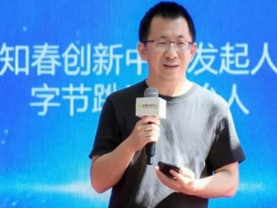 Zhang Yiming Luncurkan Pusat Talenta Muda untuk Perkuat Inovasi Teknologi di Shanghai
