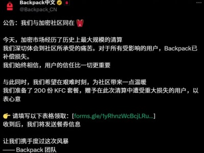 Backpack Kontroversi Kompensasi KFC Setelah Crash Pasar Kripto China