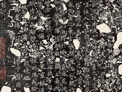 Restorasi Kaligrafi 1.600 Tahun dengan AI Hidupkan Karya Wang Xianzhi