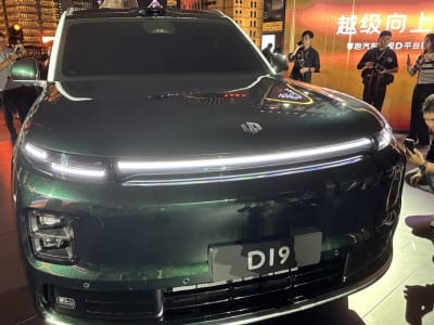 Leapmotor Perkenalkan SUV Mewah D19, Tantang Tesla Model Y dengan Harga Lebih Murah