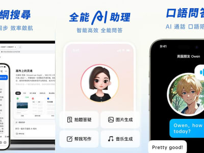 Douboo ByteDance Pimpin Pasar Chatbot AI China dengan Fokus Pengguna