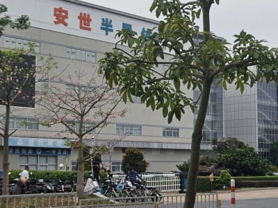 Gangguan Produksi Nexperia di China Setelah Pengambilalihan oleh Polisi Belanda