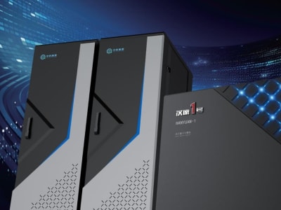 China Jual Komputer Kuantum Atomik Pertama Hanyuan-1 ke Dalam dan Luar Negeri