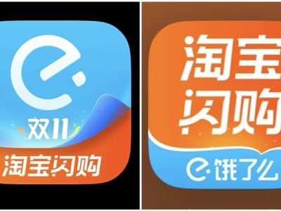 Alibaba Rebranding Ele.me Jadi Taobao Shangou dengan Tema Oranye Baru