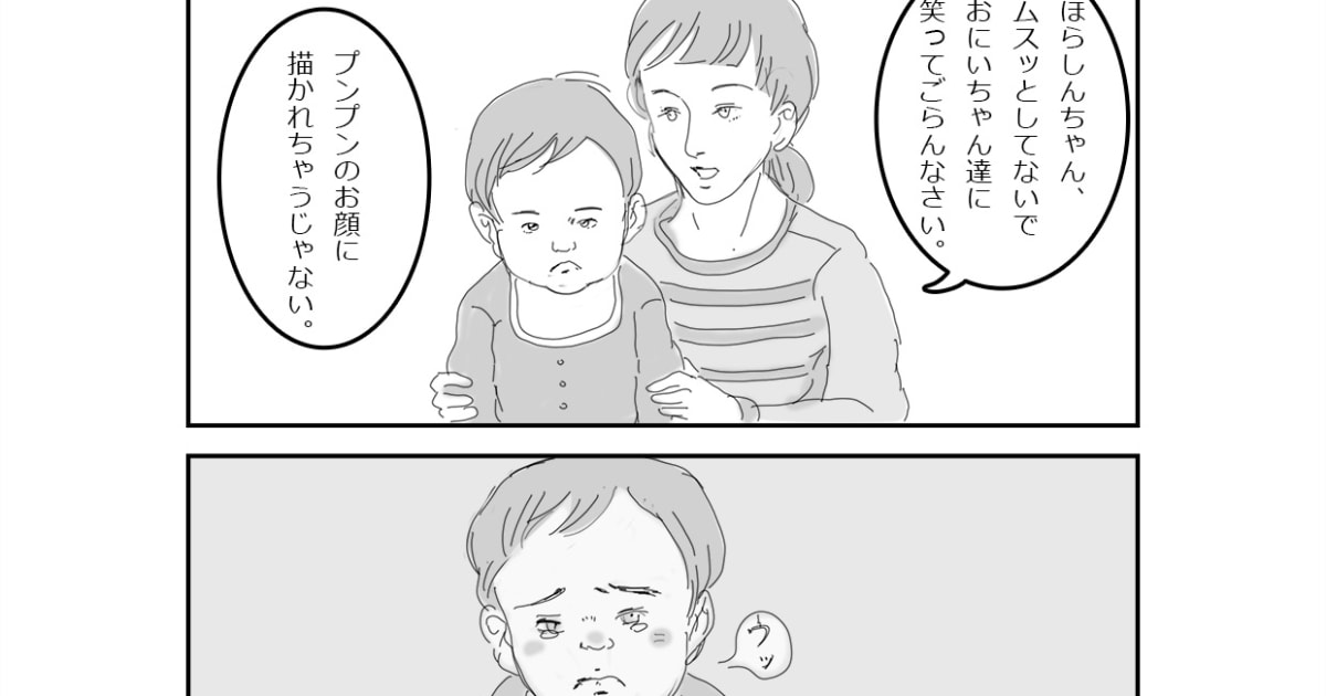 子守歌よ 彼方に届け 第10話 マンガmeets 集英社の少女 女性向け総合マンガ投稿サイト 子守歌よ 彼方に届け 第10話 マンガmeets 集英社の少女 女性向け総合マンガ投稿サイト