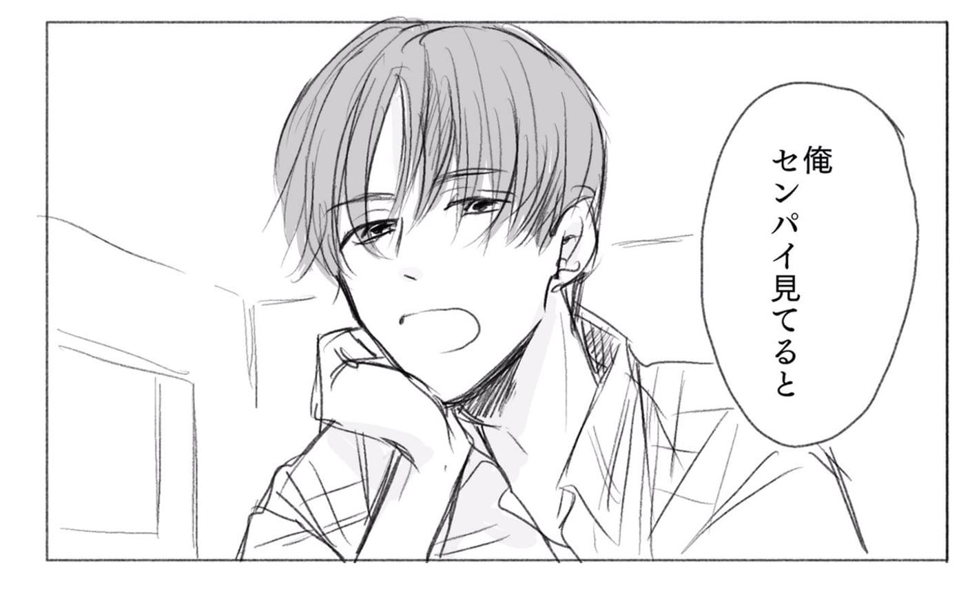 後輩からの突然の告白 の話一覧 マンガmeets 集英社女子向け総合マンガ投稿サイト