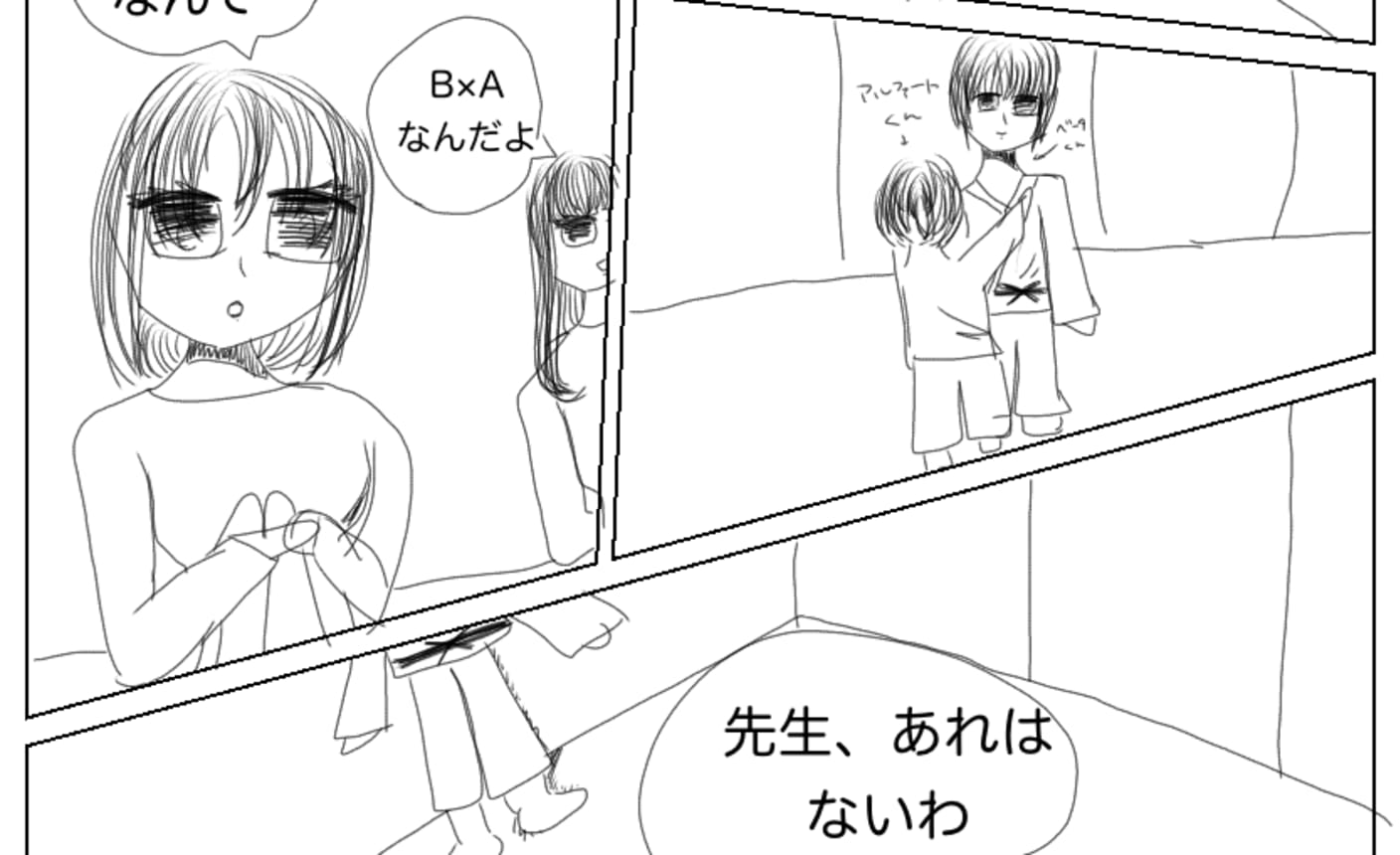 男子校 共学にするか悩んでます の話一覧 マンガmeets 集英社の少女 女性向け総合マンガ投稿サイト