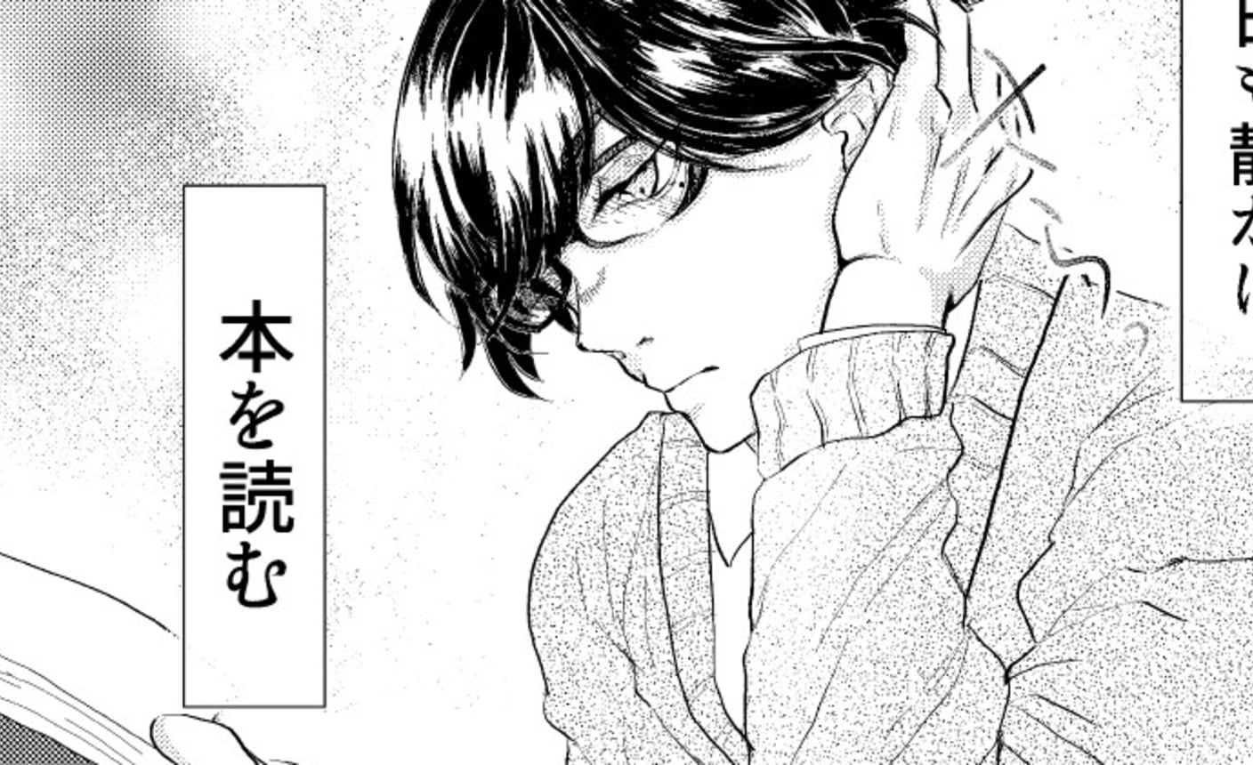 私の好きな君 の話一覧 マンガmeets 集英社の少女 女性向け総合マンガ投稿サイト