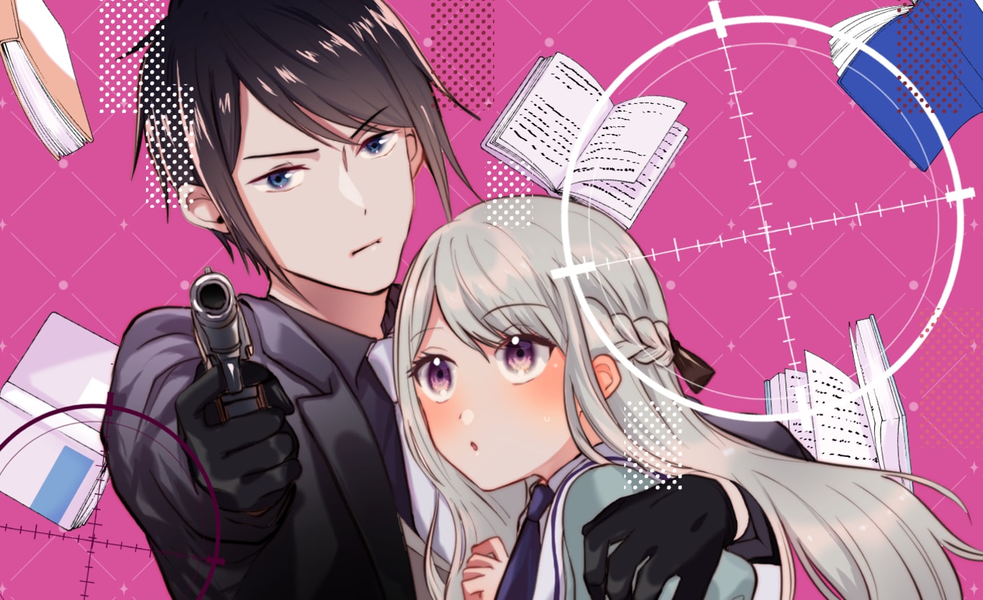 家庭教師は殺し屋さん の話一覧 チャレンジmee マンガmee連載がここから生まれる マンガmeets 集英社の少女 女性向け総合マンガ投稿サイト