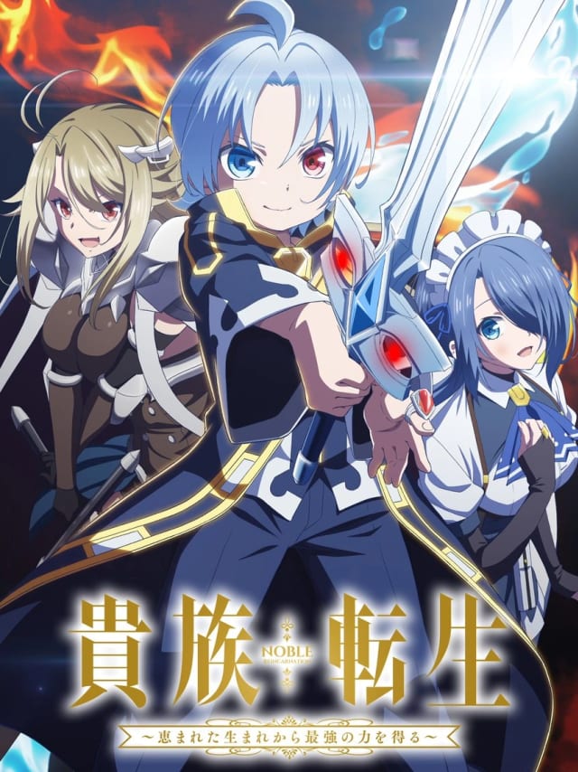 Noble Reincarnation Born Blessed, So I'll Obtain Ultimate Power cover art