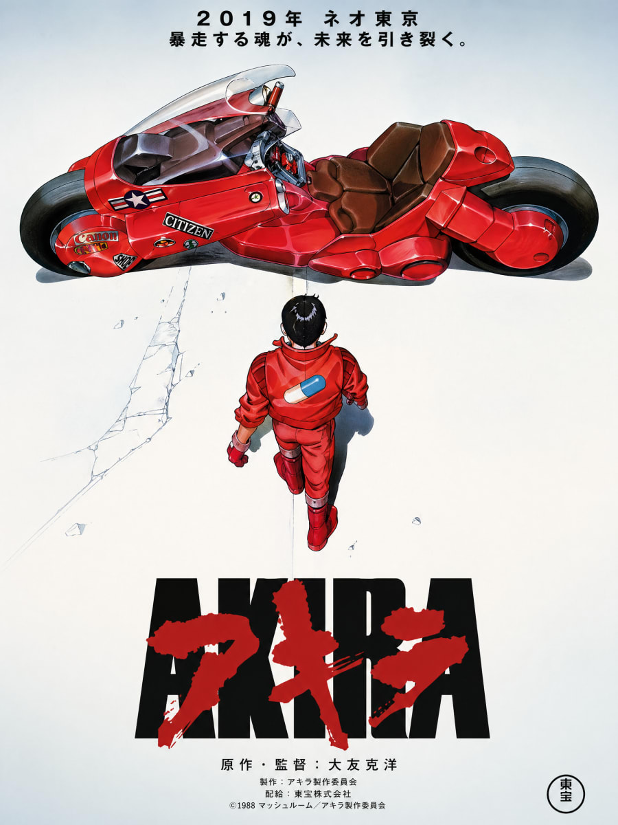 Akira cover art