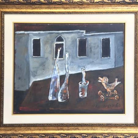 Bird and Friends by Yosl Bergner [2000]