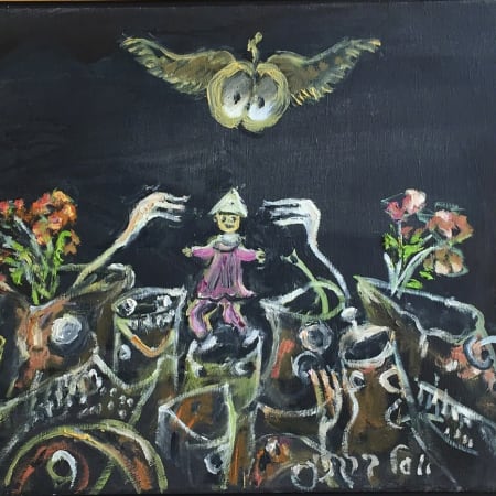 Clown and Friends by Yosl Bergner [2016]