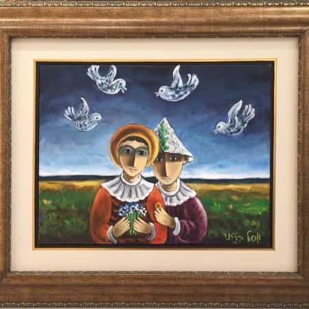 Lovers and Birds by Yosl Bergner [1980]