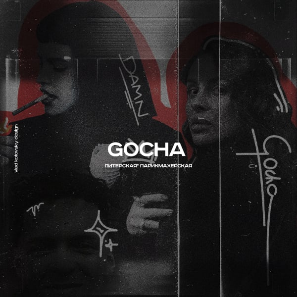 Gocha