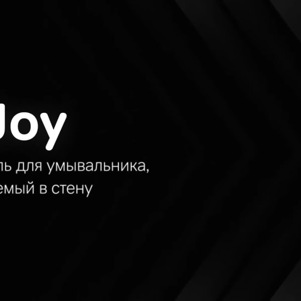 Доступные инновации AM.PM
