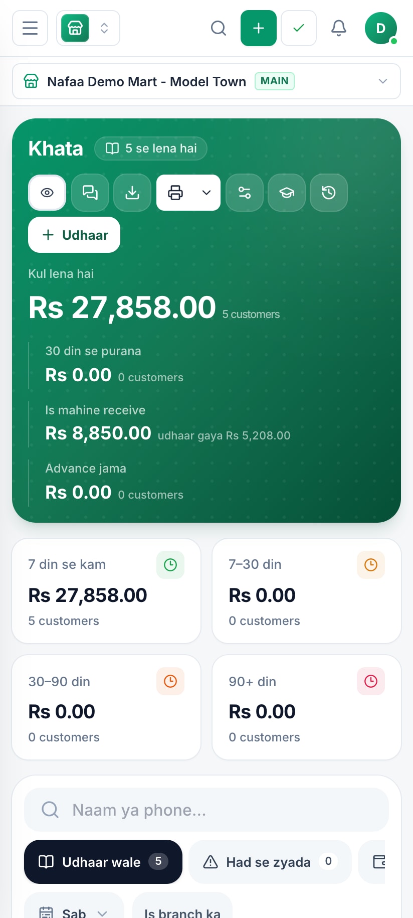 Nafaa digital khata on an Android phone with customers and amounts due