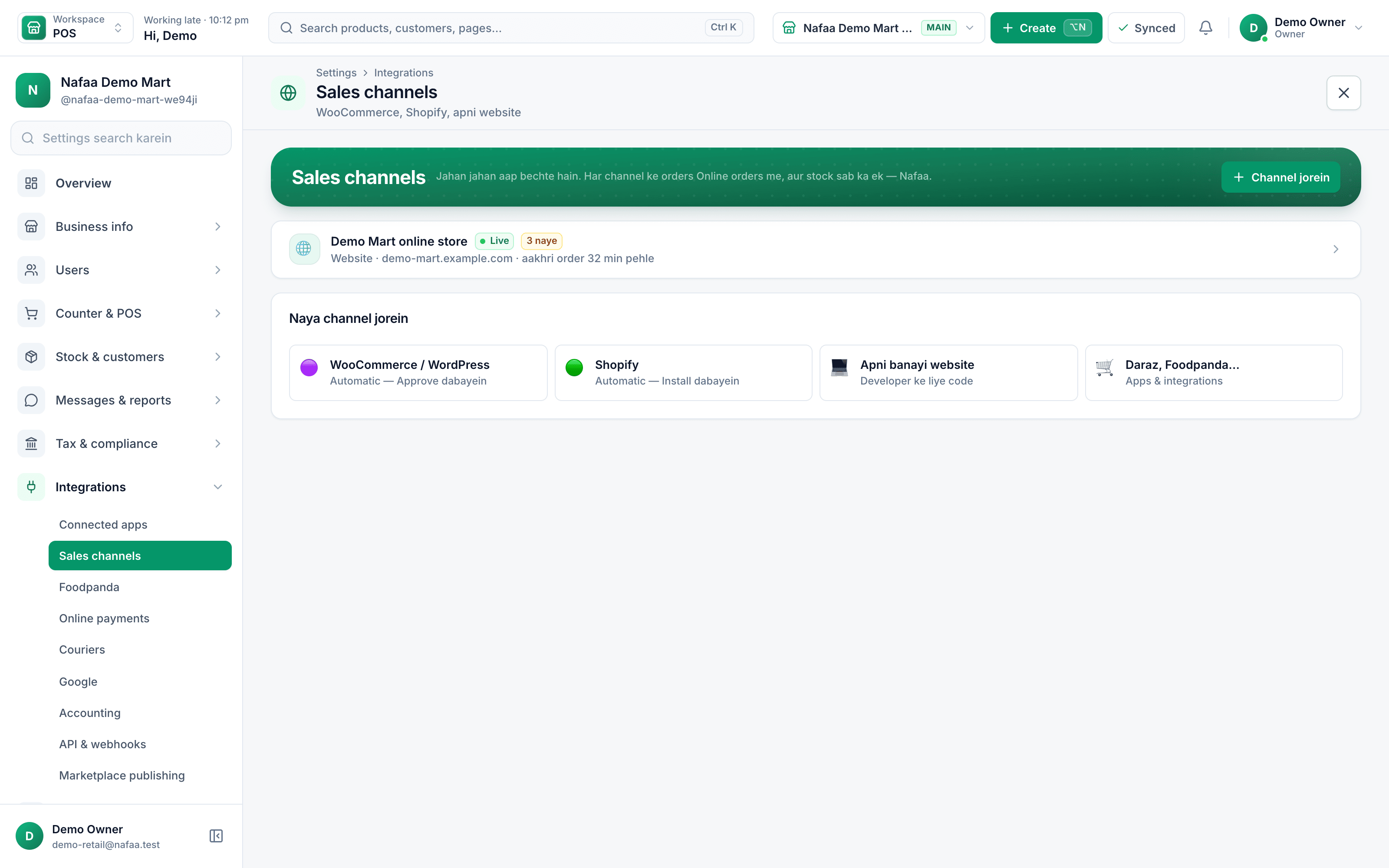 Sales channels in Nafaa: own website connected, with WooCommerce and Shopify options