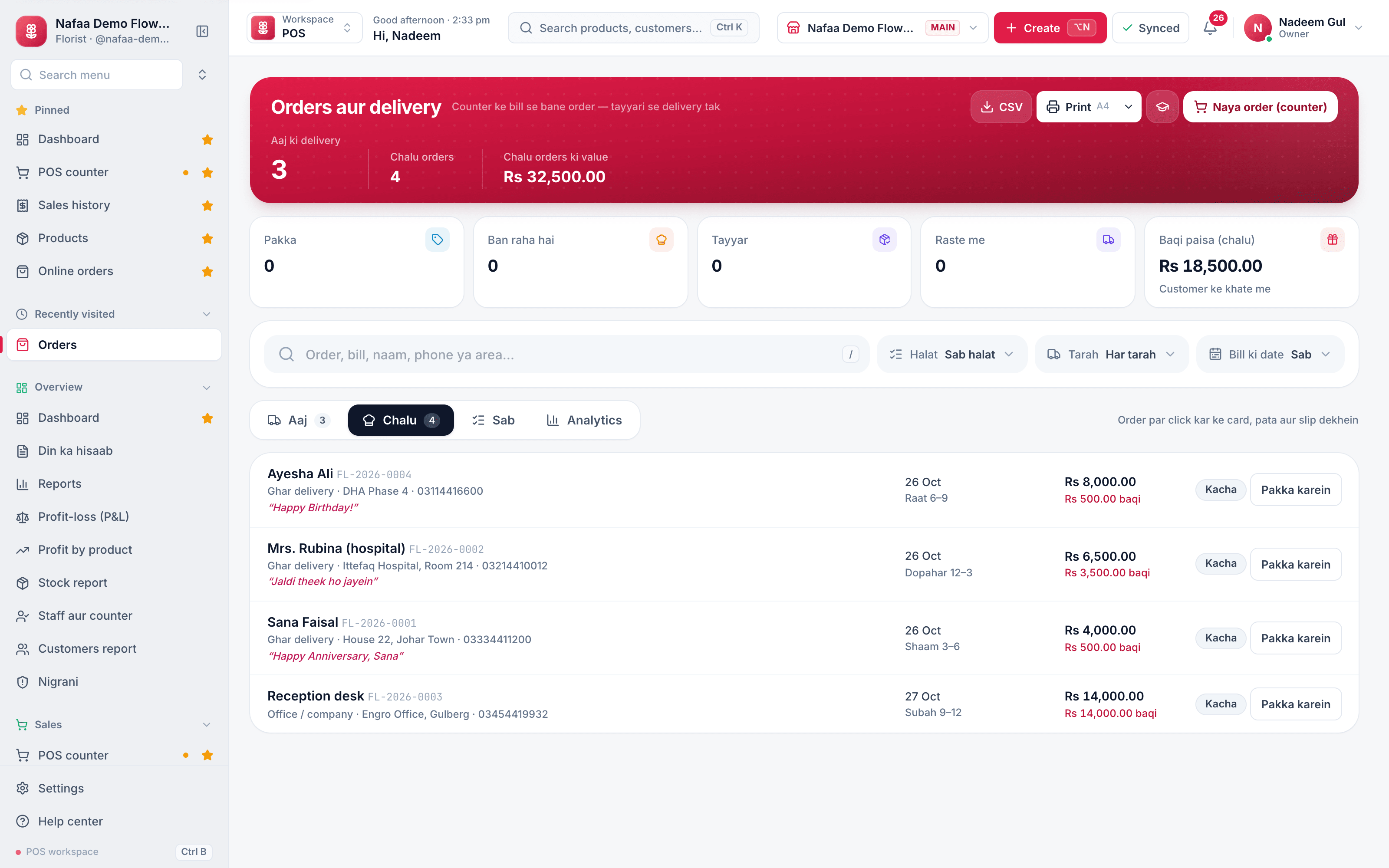 Florist orders in Nafaa: each delivery with recipient, address, card message, time slot, amount and balance