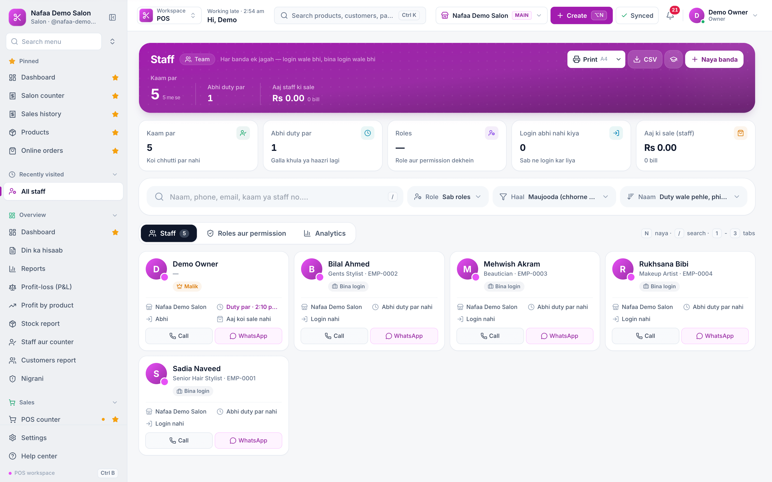 Salon staff list in Nafaa: each stylist's role, duty status and login status, with call and WhatsApp buttons