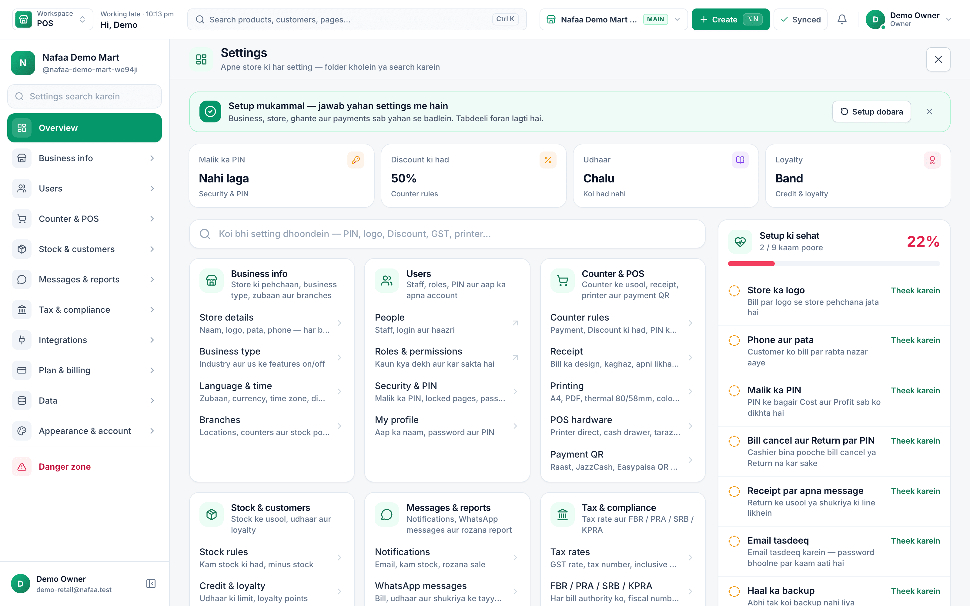Nafaa settings overview with business info, users, counter rules, tax and setup health