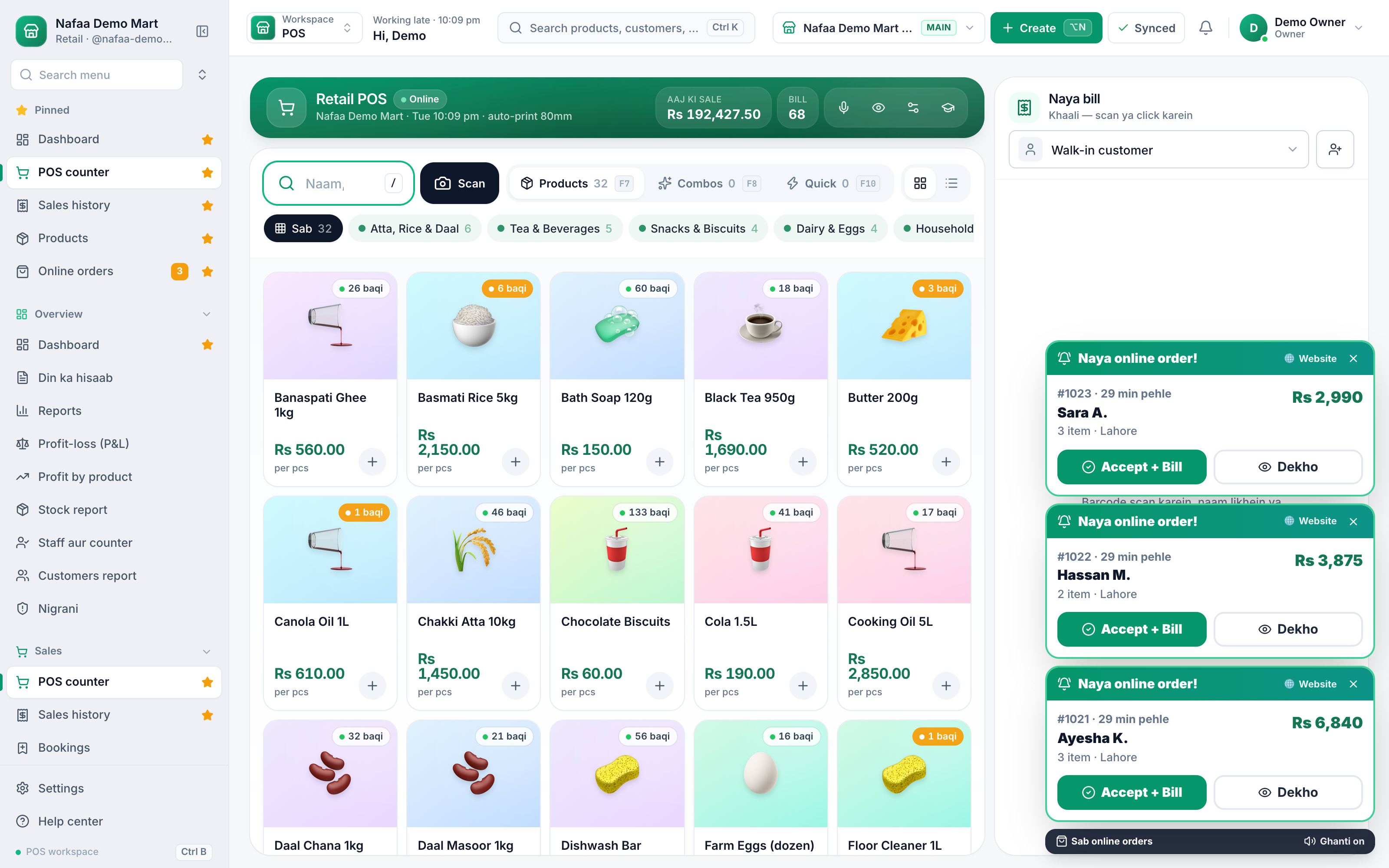 New website order alert popping up over the Nafaa POS, with Accept and View buttons