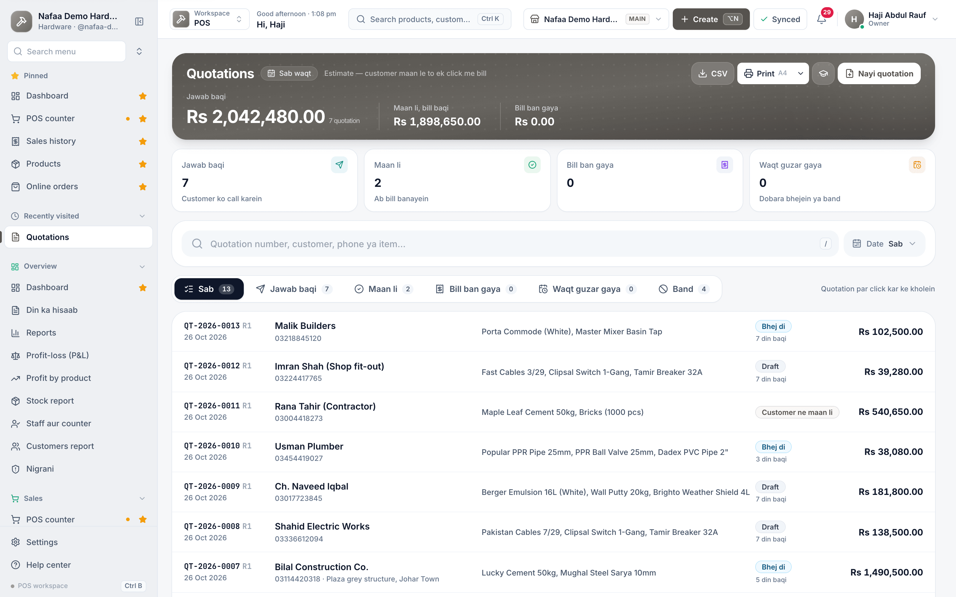 Hardware store quotations in Nafaa: each contractor's quotation with its site, items, status, days left and amount, and totals still awaiting a reply