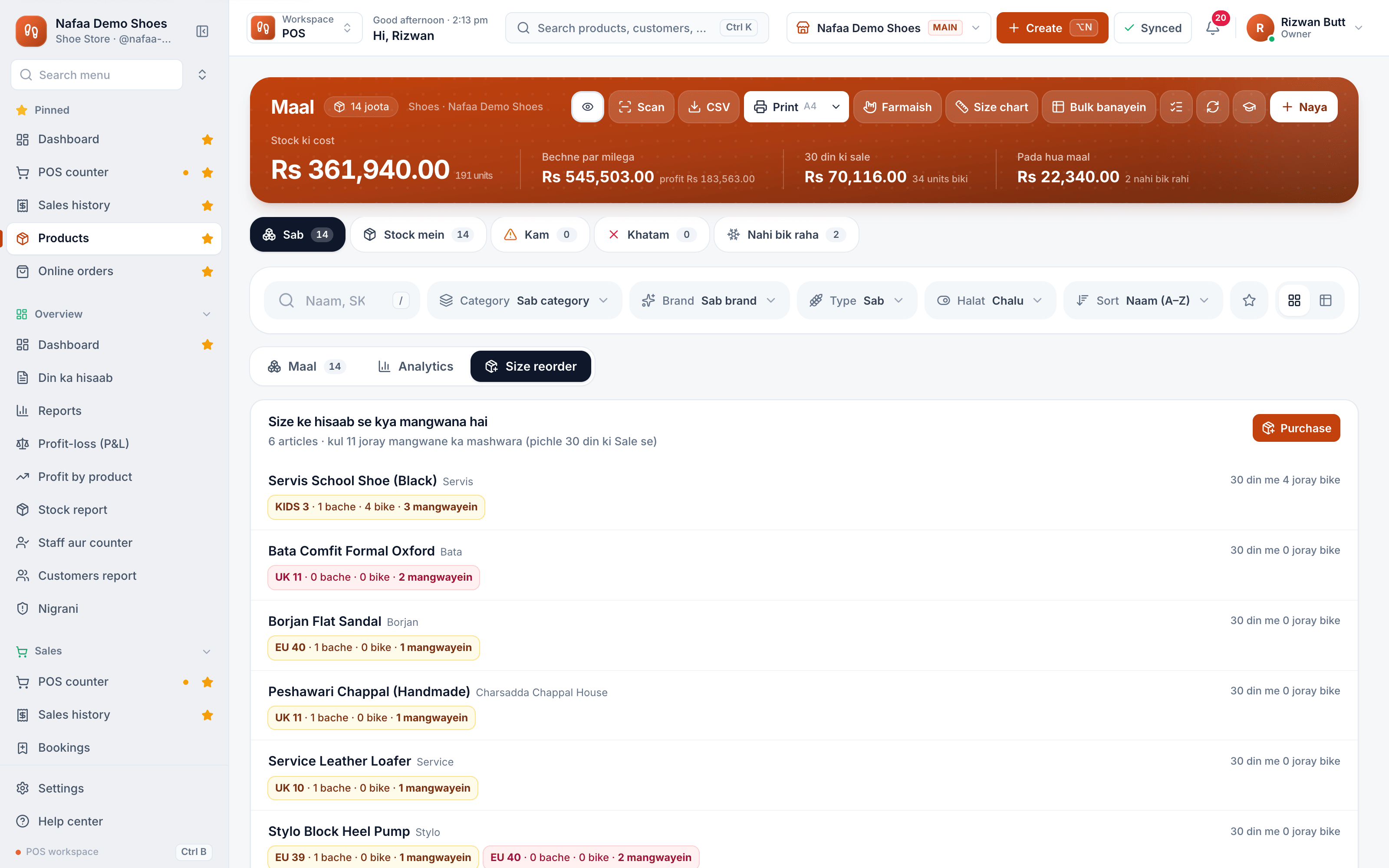 Shoe size reorder in Nafaa: which sizes to order for each article, from stock left and sales in the last 30 days