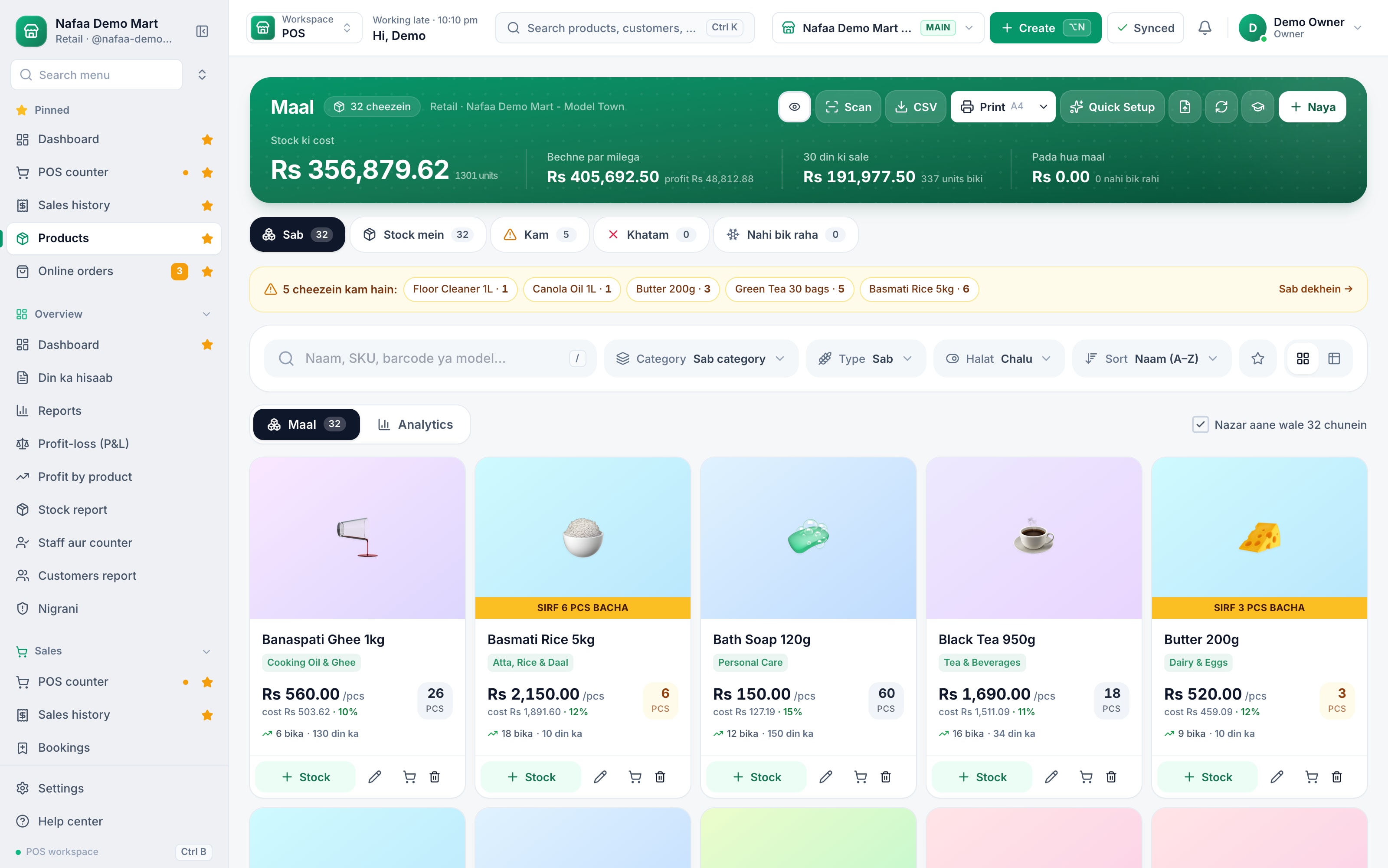 Nafaa inventory: product cards with price, cost, margin and stock, plus stock value and low stock alerts