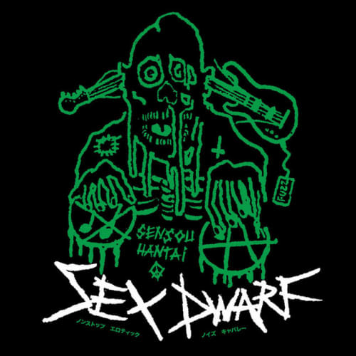 TICKETS ON THE DOOR ONLY Ice Picks at Dawn Present a Horrible Afternoon with: Sex Dwarf, Inside Job, [Brick] & more at The Lughole