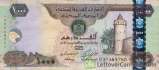 Emirati Dirham 1000 banknote