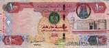 Emirati Dirham 100 banknote