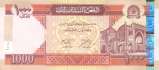 Afghan Afghani 1000.jpg banknote