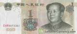 Chinese Yuan 1 banknote