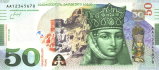 Georgian Lari 50 banknote