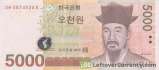 South Korean Won 5000 banknote