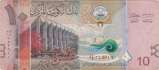 Kuwaiti Dinar 10 banknote